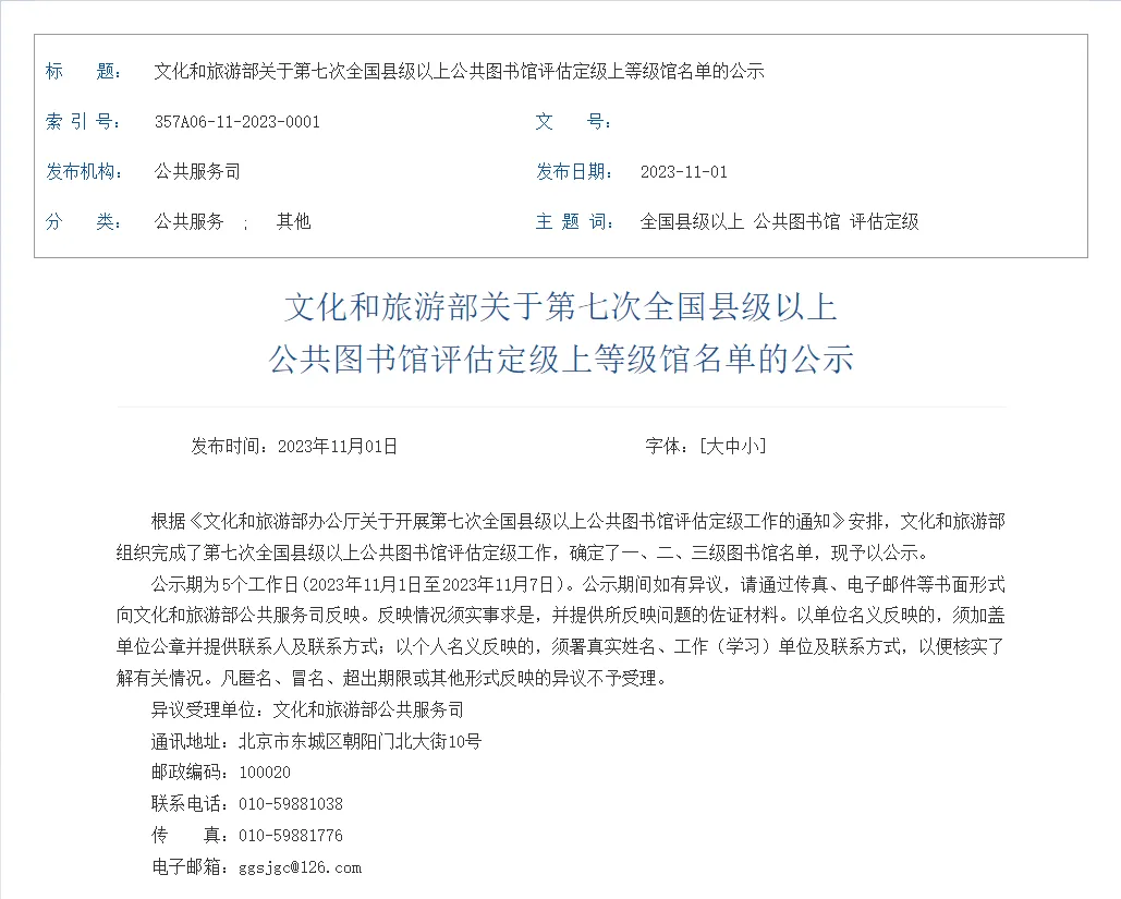 20240326160116103780_11.png 圖片5.png