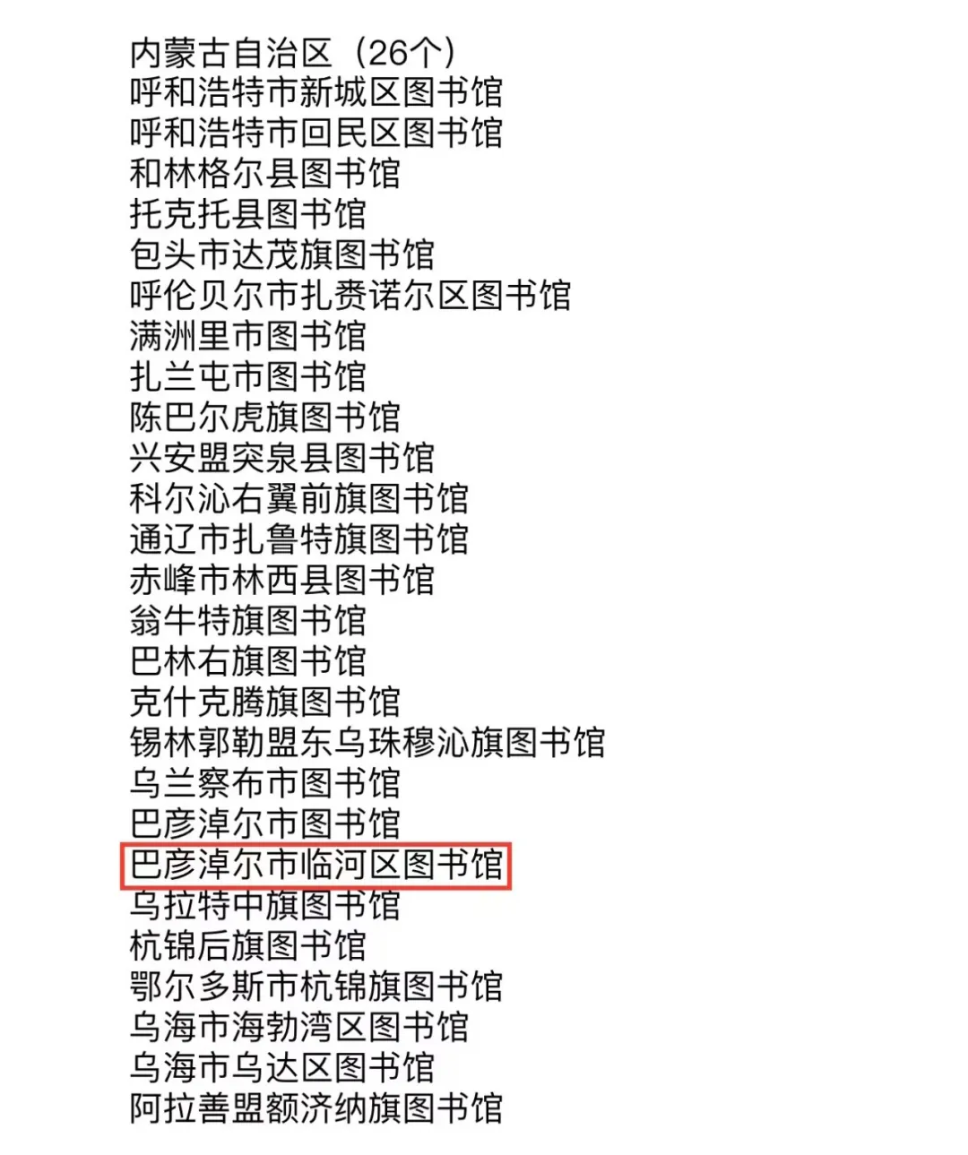 20240326160116247798_11.png 圖片6.png